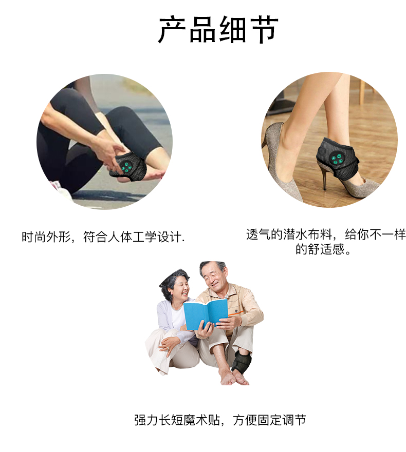 Multifunctional Ankle Massager